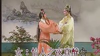 粤曲小调《彩云追月》