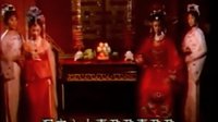 黄梅戏电视剧《女驸马》