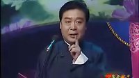 相声《学评戏》