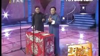相声《新捧逗论》