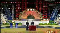 相声 《打灯谜》
