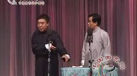 相声《我不在乎钱》