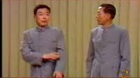 经典相声小品 《钓鱼》