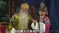 河南曲剧《哭瓜》