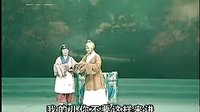 河南曲剧《卖娘》