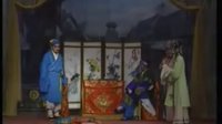 河南曲剧《小姑恶》全剧