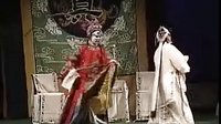 河南曲剧《包公加灵》