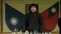 河南曲剧《李豁子离婚》下集