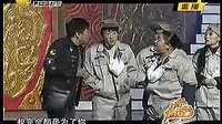 小品《地沟油》