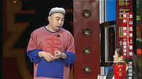 程野小品《霸王串》