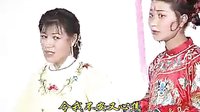 沂蒙小调王三姐挖菜：8