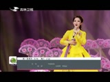 《欢乐送》160719