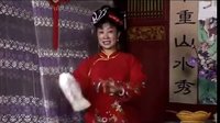 赣南采茶戏《姐夫戏小姨》上集