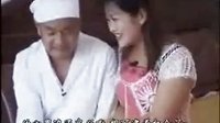 民间小调 《豁妞泡瘸子》完整版
