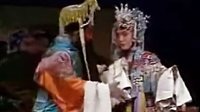 秦腔戏曲《斩黄袍》