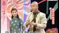 秦腔戏曲小品《捉鹌鹑新传》下载