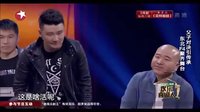 小品《排练》