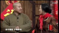小品《捐助后传》