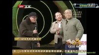 小品《手机充话费》