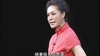 评剧《天堂花》选段 见此情景心潮荡 冯玉萍