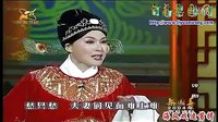 评剧《谢瑶环》选段 忽听得堂上一声喊 冯玉