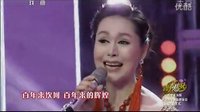 评剧《戏剧春秋》冯玉萍演唱（盛世花为媒启动