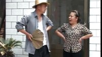 民间小调看姐夫洗澡：01