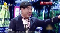 欢乐集结号 160720