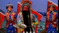 京剧《汉津口》选段 旌旗飘渺遮星斗 董文华