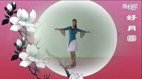 巩义宋陵广场舞244《你是星光 你是月亮》原