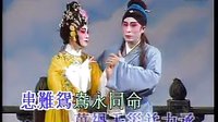 粤曲小调《天仙别》下载
