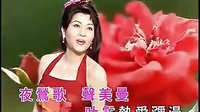 粵曲小調《情花開》
