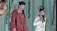 二人转《西厢写书》小沈阳 春阳