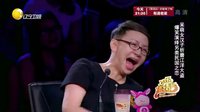 欢乐集结号 160723