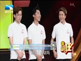 《我为喜剧狂》 第三季 第十期 20160721