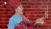 东北夫妻上演女儿国奇遇记 丈夫心甘被妻频