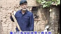 民间小调三个儿子抛父：1