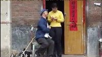 民间小调瞎子走了桃花运：1