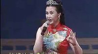 评剧《秦香莲》选段 “见皇姑” 宋丽演唱