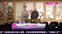笑动 160724