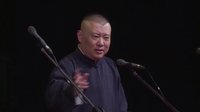 《济公传》第二十回 屋顶显痰迹 奸情初败露