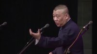 《济公传》第十二回 圣僧显神通 助官巧断案