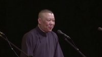 《济公传》第十五回 父子同失踪 客栈变凶宅
