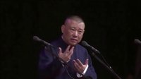 《济公传》第十三回 陆娘子复生 淫僧遭报应