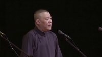《济公传》第十九回 济公显慈悲 二度黄淑女