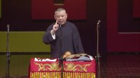 《济公传》第六回 济公发锦囊 铁拳震妖鲽
