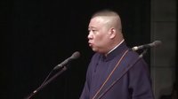 《济公传》第四回 妖鲽拜震元 罗汉爷现身