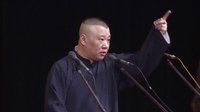 《济公传》第九回 夜会高粱地 两驴云雨欢