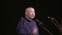 《济公传》第三回 九花娘误食龙卵