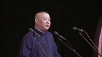 《济公传》第二回 坑亲王挖坑 其实为长寿